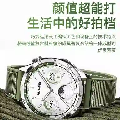 CHRROTA gt5gt4watch4progt3pro