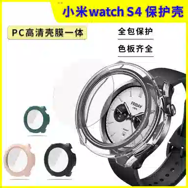 CHRROTA Watch S4pc