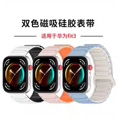 CHRROTA fit3WATCH FIT3