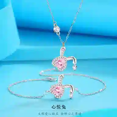 CHRROTA S925ins S925