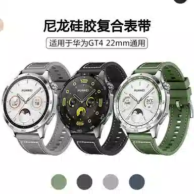 CHRROTA gt5gt4watch4progt3pro