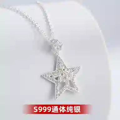 CHRROTA 999