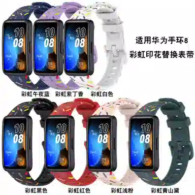 CHRROTA 89 huawei band89