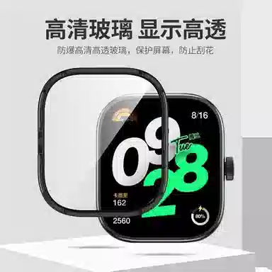 CHRROTA 4Redmi watch4PC+