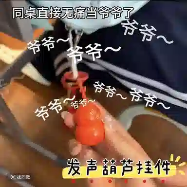 CHRROTA