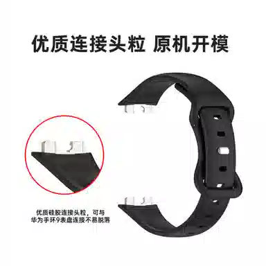 CHRROTA 10 huawei Band8 9