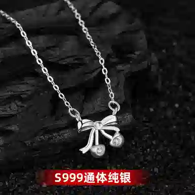 CHRROTA S999