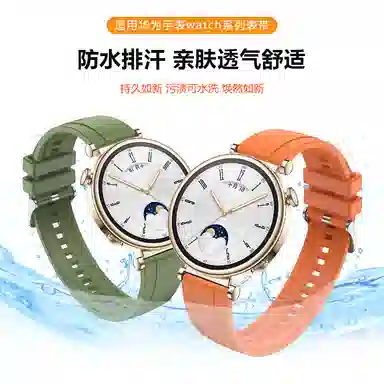 CHRROTA huawei watch GT4 GT4