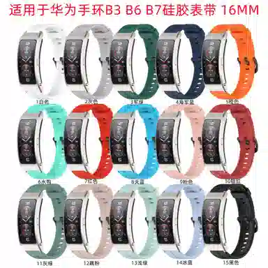 CHRROTA B7 B6 B316mm