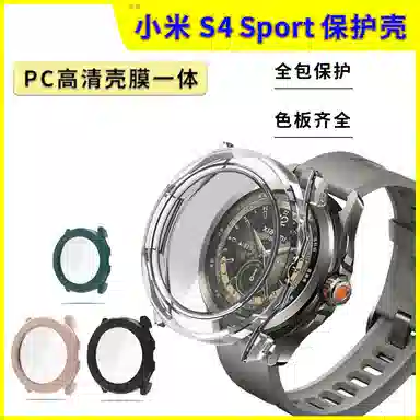 CHRROTA Watch S4 SportPC