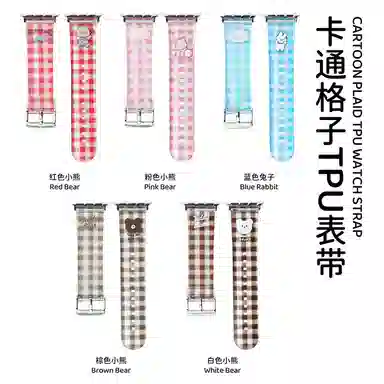 CHRROTA applewatch S10iwatch9876 TPU