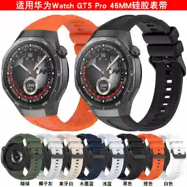 CHRROTA GT5ProWatch GT5 Pro 46mm