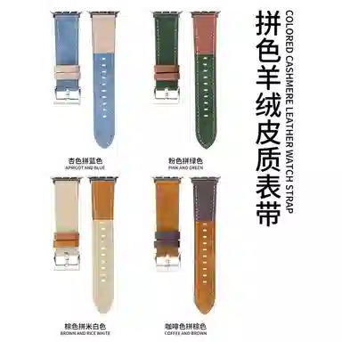 CHRROTA applewatchwatch10987