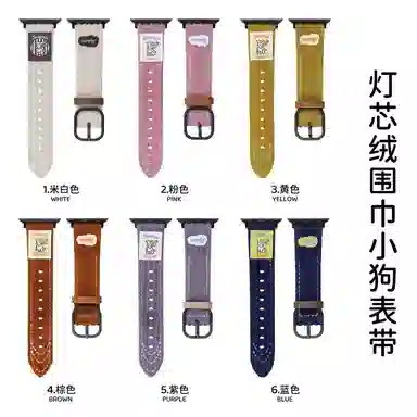 CHRROTA iwatch1097654UltraSE