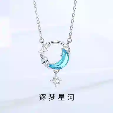 CHRROTA S925ins S925