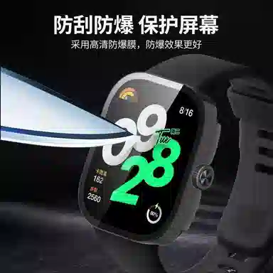 CHRROTA 4Redmi watch4PC+