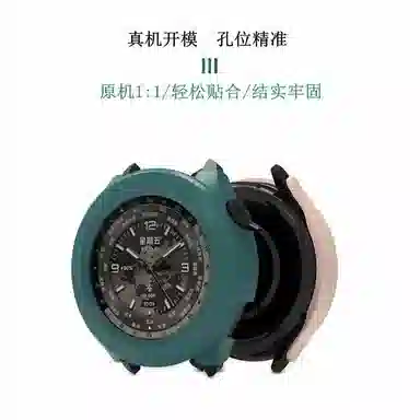 CHRROTA Watch S4pc