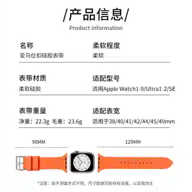 CHRROTA apple watchH
