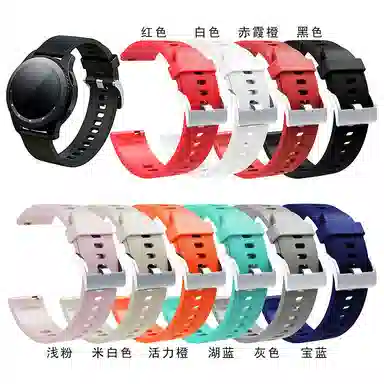 CHRROTA color sportMI watch color222mm
