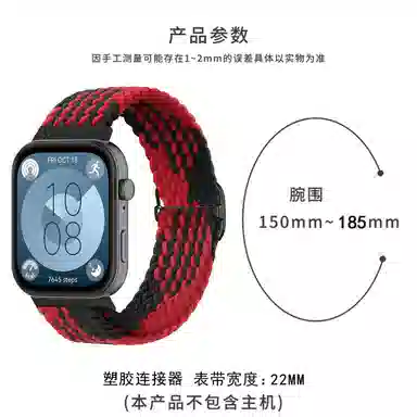 CHRROTA fit3Huawei fit3