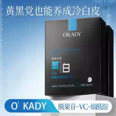 25ml*101