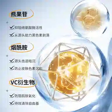 25ml*101