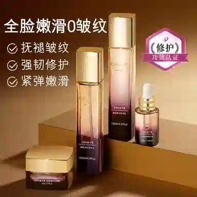 欧佩 臻美亮颜修护九件套 补水保湿