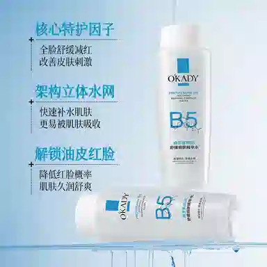 B5 400ml