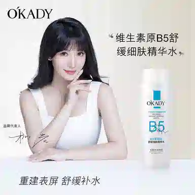 B5 400ml