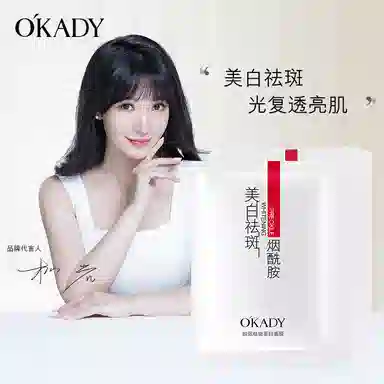 OKAD 25ml*10