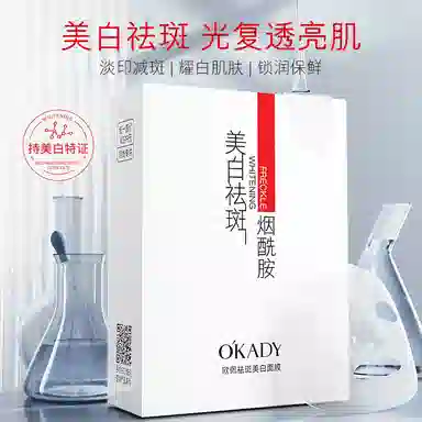 OKAD 25ml*10
