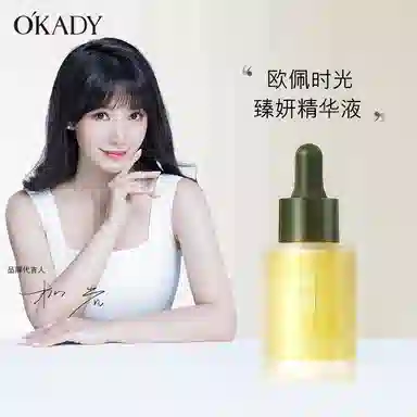 OKADY 30ml