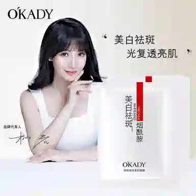 OKAD 25ml*10
