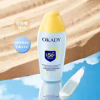SPF50+ PA++ 80g80g*280*3