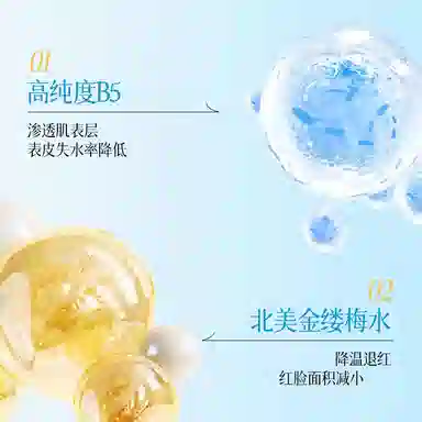 B5 400ml