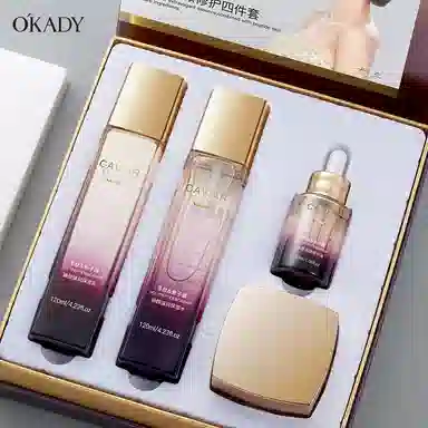 欧佩 臻美亮颜修护九件套 补水保湿