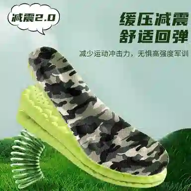 OXO OVERLOAD bosst PU