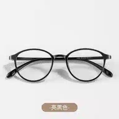 OXO OVERLOAD 7g TR90