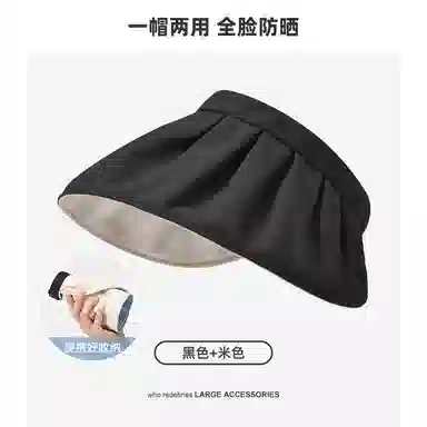 OXO OVERLOAD Shell Cap