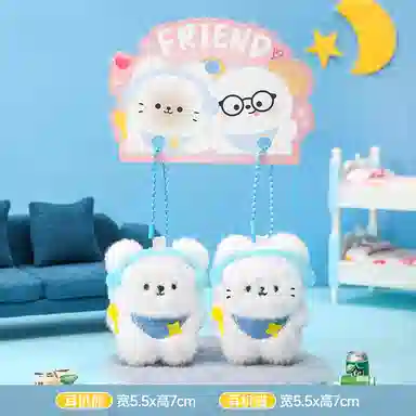 OXO OVERLOAD Cute Squeaky Plush Pair Keychain