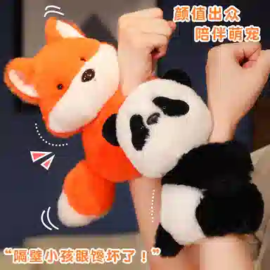 恺咪家族 可坐动物啪啪圈手环 多种款式 可爱软萌 玩偶周边