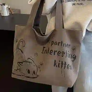 Tote
