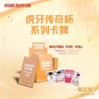 BUFFUN LGC
