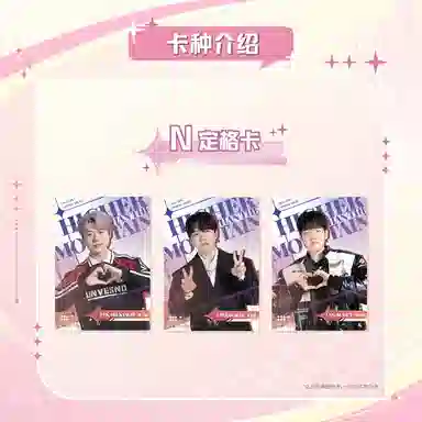 BUFFUN LPL TWINKLING DREAMERS 2024