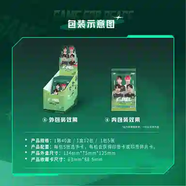 BUFFUN PEL PURSUE LIGHT 12