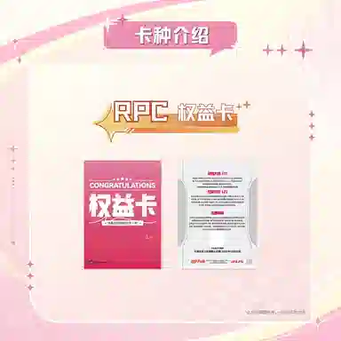 BUFFUN LPL TWINKLING DREAMERS 2024