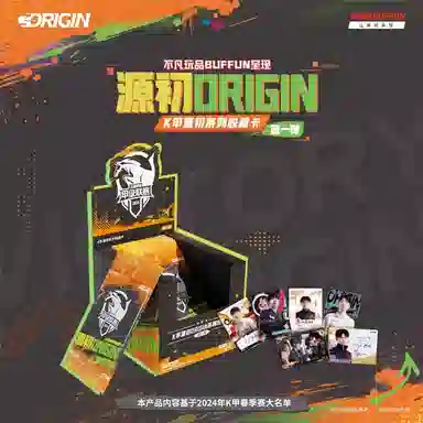 BUFFUNKPL KORIGIN K 110