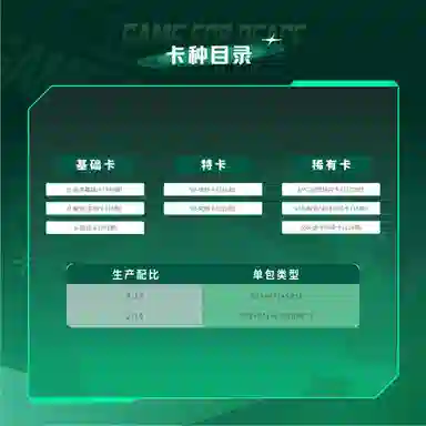 BUFFUN PEL PURSUE LIGHT 12