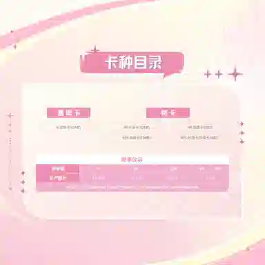 BUFFUN LPL TWINKLING DREAMERS 2024