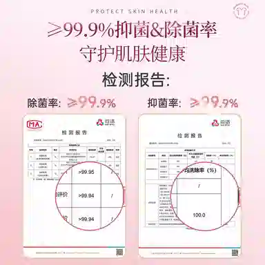 VHE 200g200g*2200g*3